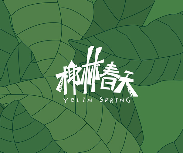 科技工業(yè)園的標牌導視設計能為園區(qū)帶來哪些好處